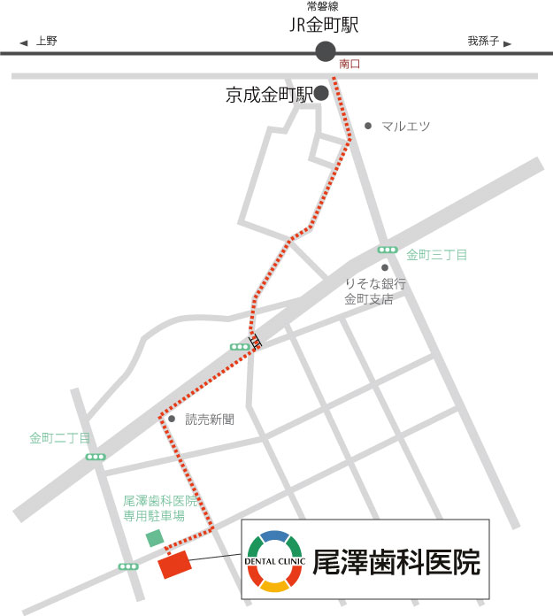 尾澤歯科医院への金町駅からのアクセスマップ